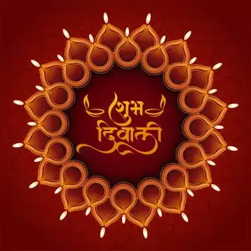diwali wishes 2021 images